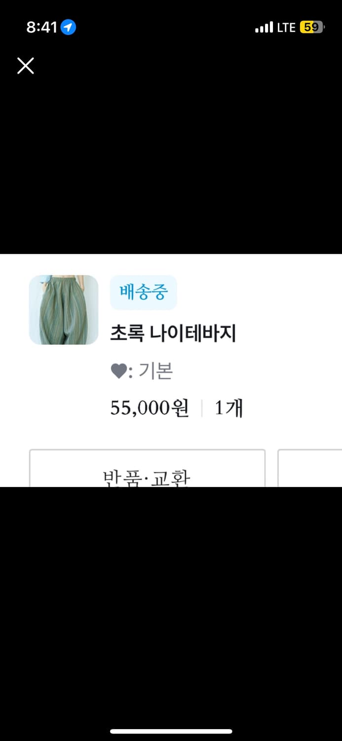 맑음복 요가바지 초록 나이테바지 상품이미지1