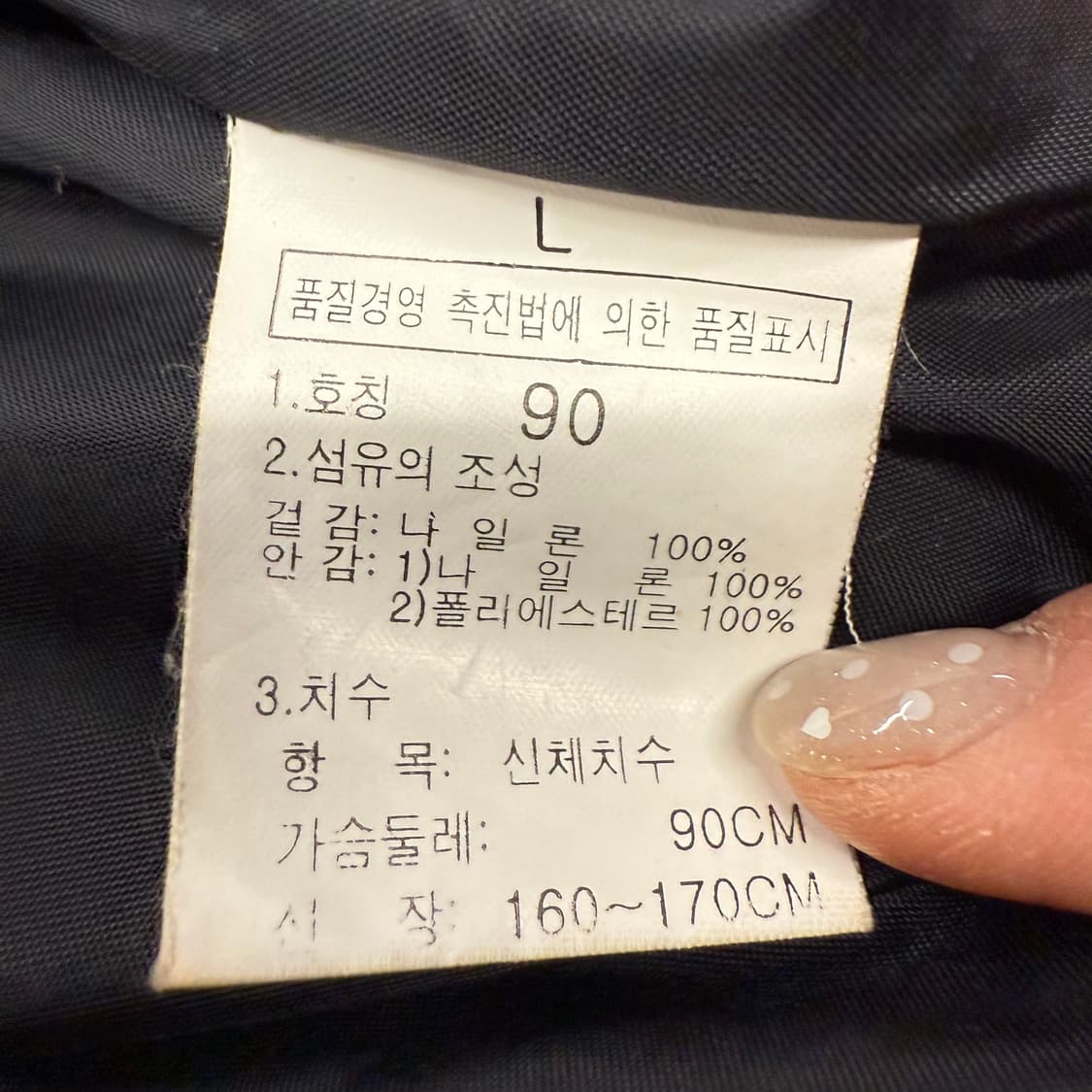 [정품/90] 노스페이스 블랙 바람막이 후드 자켓 b15 상품이미지6