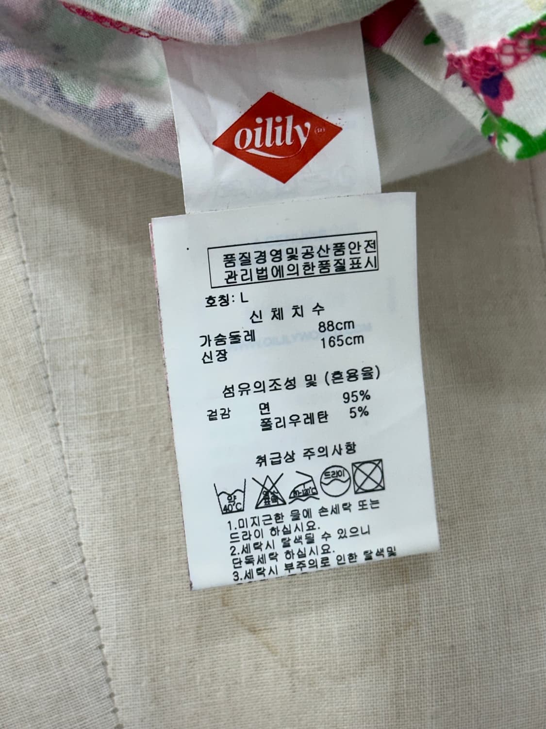 오일릴리 라운드 반팔 상품이미지8