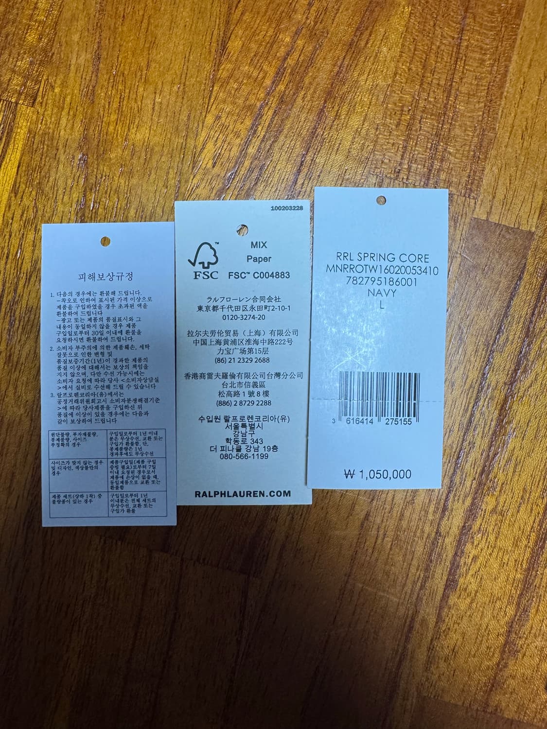 더블알엘 정글클로스 덱자켓 다크네이비 상품이미지3