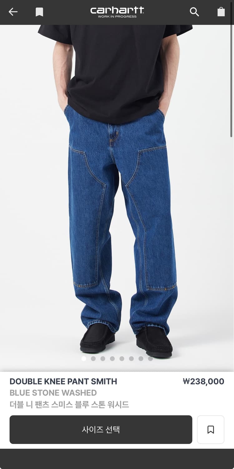 칼하트wip 더블니 중청 블루스톤워시 상품이미지5