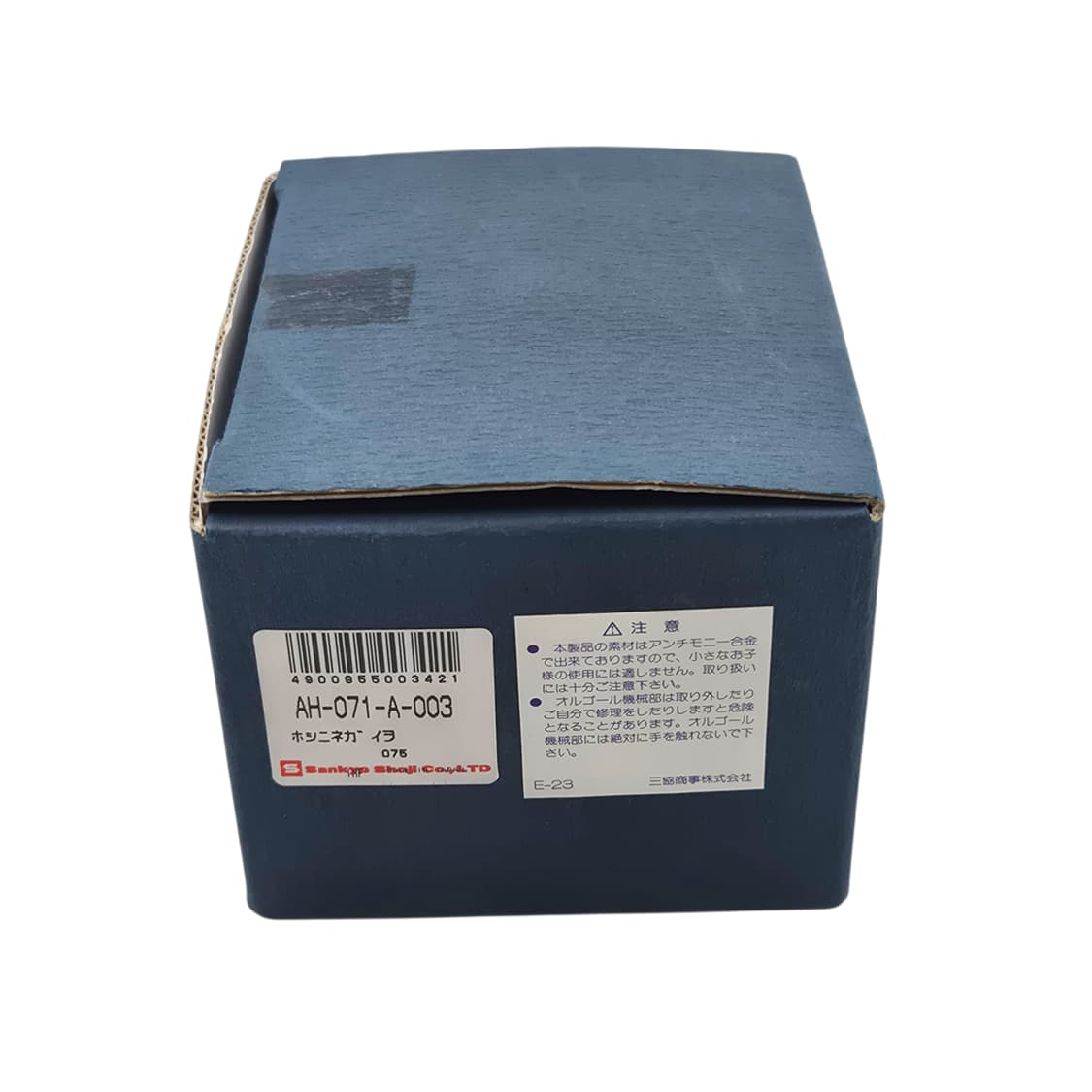 80s 산쿄 엔틱 여인 카메오 하트 오르골 보석함 상품이미지2