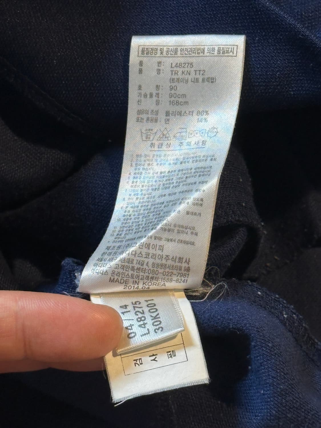 아디다스 ADIDAS 삼각로고 트랙탑 져지 네이비 상품이미지6