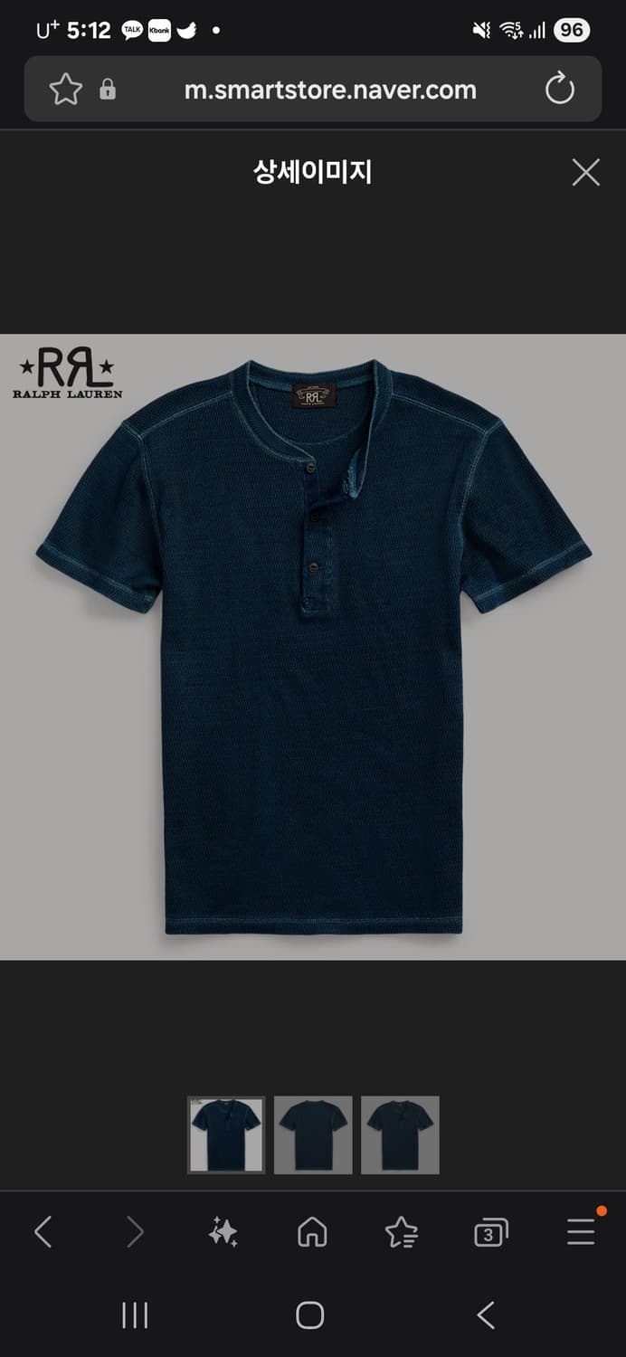 더블알엘 인디고 헨리네 와플 반팔 상품이미지1