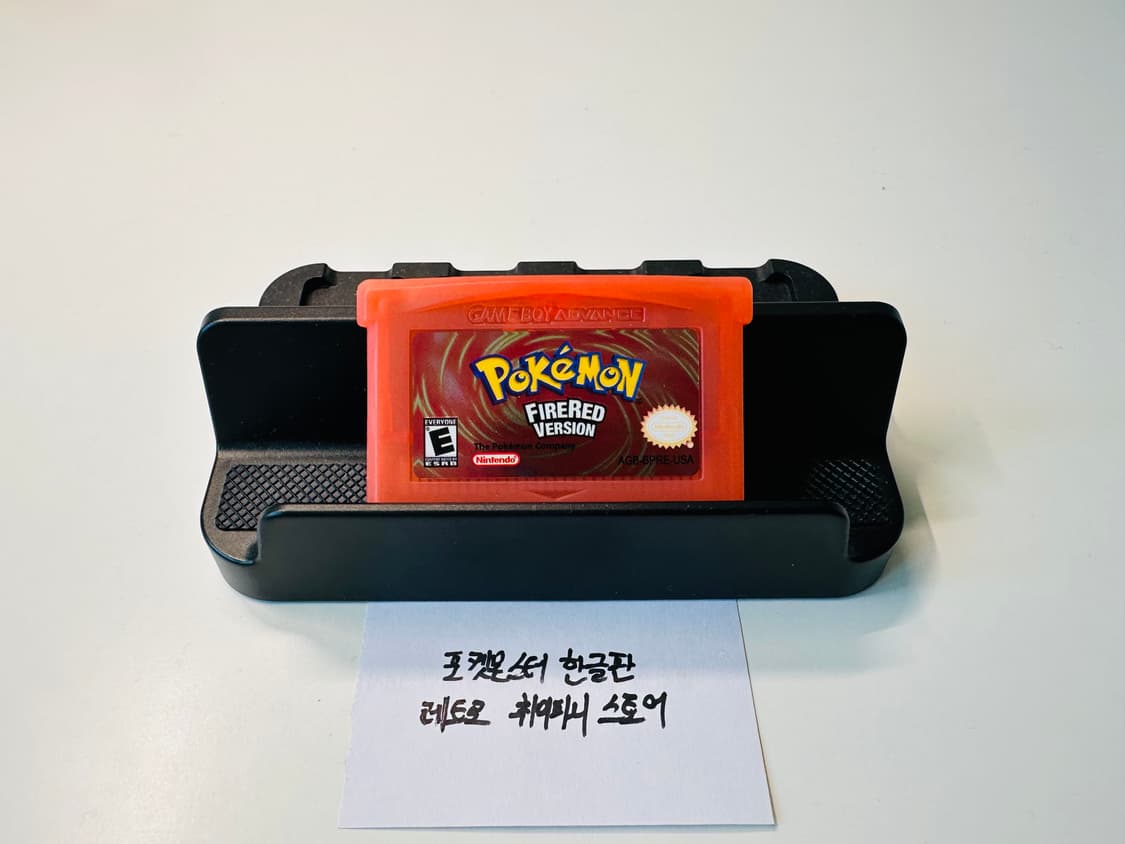 닌텐도 GBA 게임보이 어드밴스 포켓몬스터 파이어레드 한글판 알팩 판매 상품이미지1