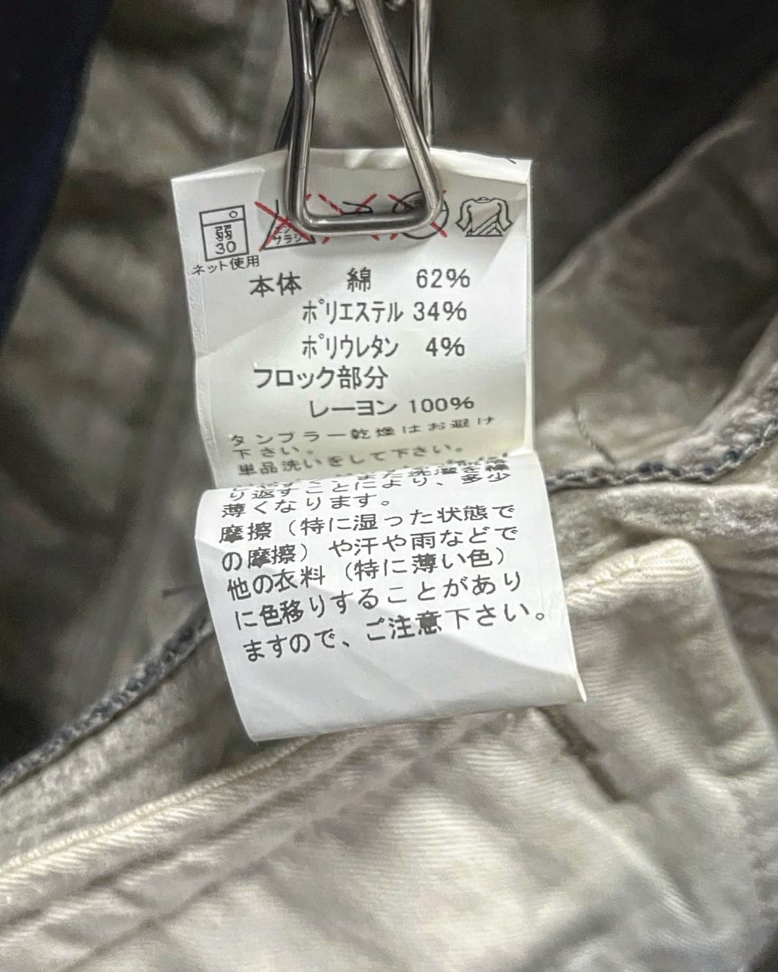 코튼x폴리 투웨이 스티치 디테일 라이더 타입 재킷 상품이미지5