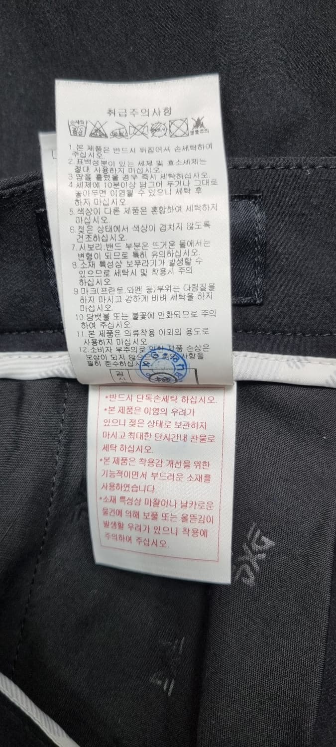 PXG 피엑스지 골프 바지 L _ 남성 상품이미지9