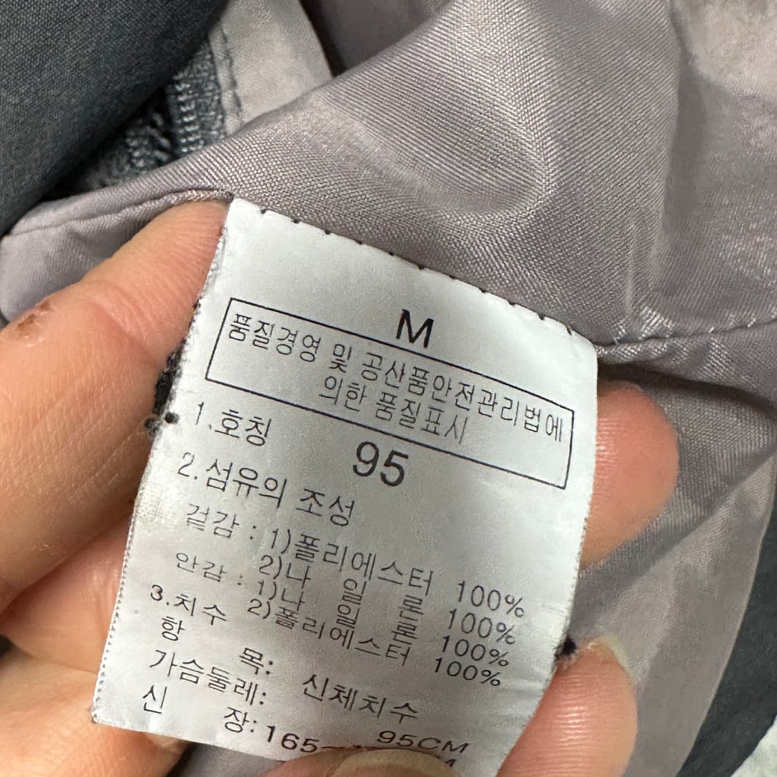 노스페이스 그레이 고어텍스 바람막이 자켓  상품이미지5