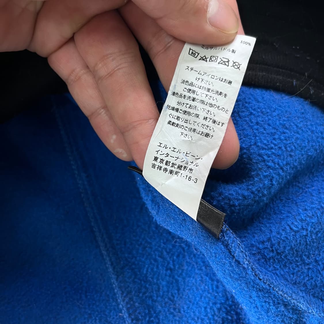 100 엘엘빈 반집업 플리스 맨투맨 상품이미지5