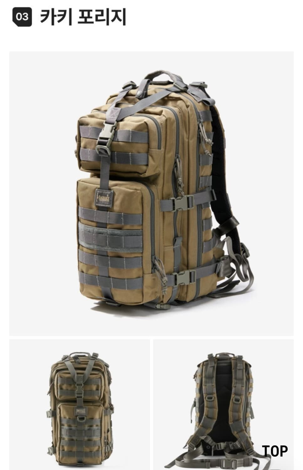 맥포스 슈퍼팔콘 상품이미지4