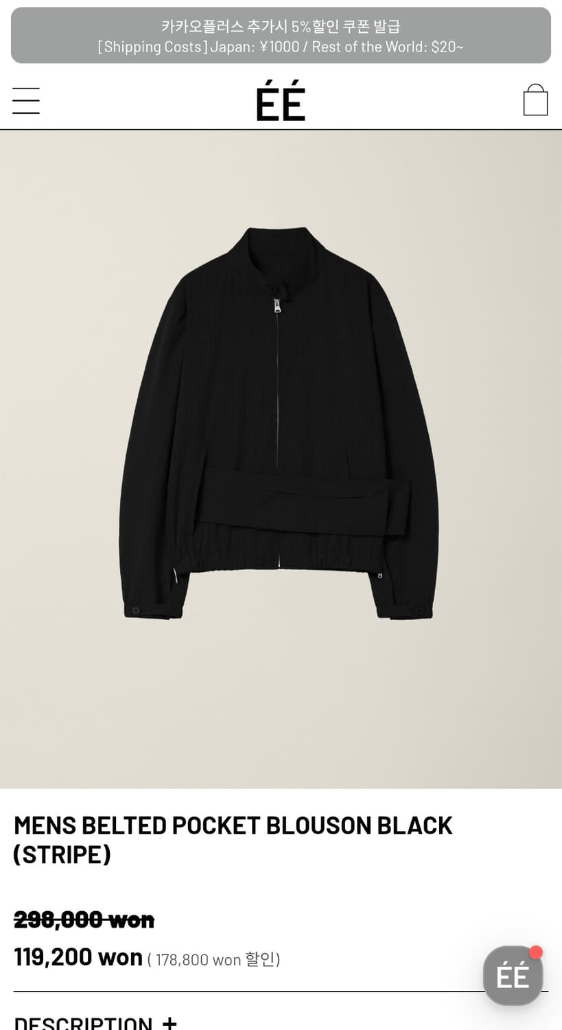 MENS BELTED POCKET BLOUSON BLACK S사이즈 상품이미지1