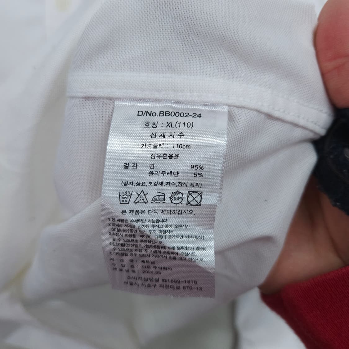 브룩스브라더스 옥스포드 화이트 셔츠 XL 상품이미지7