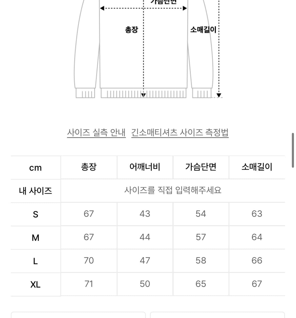 폴로 랄프로렌 코튼 크루넥 스웨터 블루 m사이즈 상품이미지2