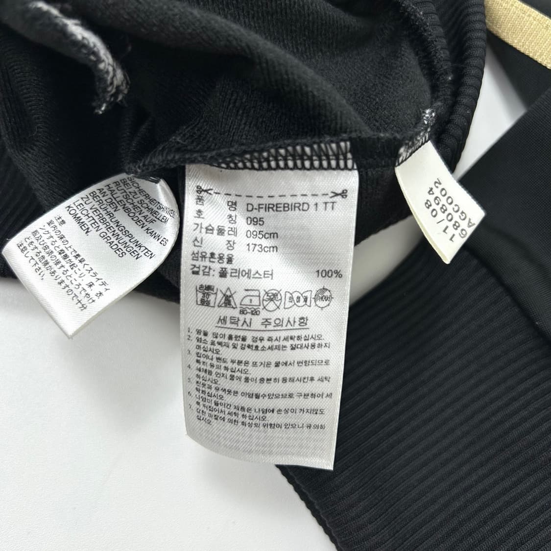 Adidas 아디다스 파이어버드 블랙 골드 져지 자켓 상품이미지9