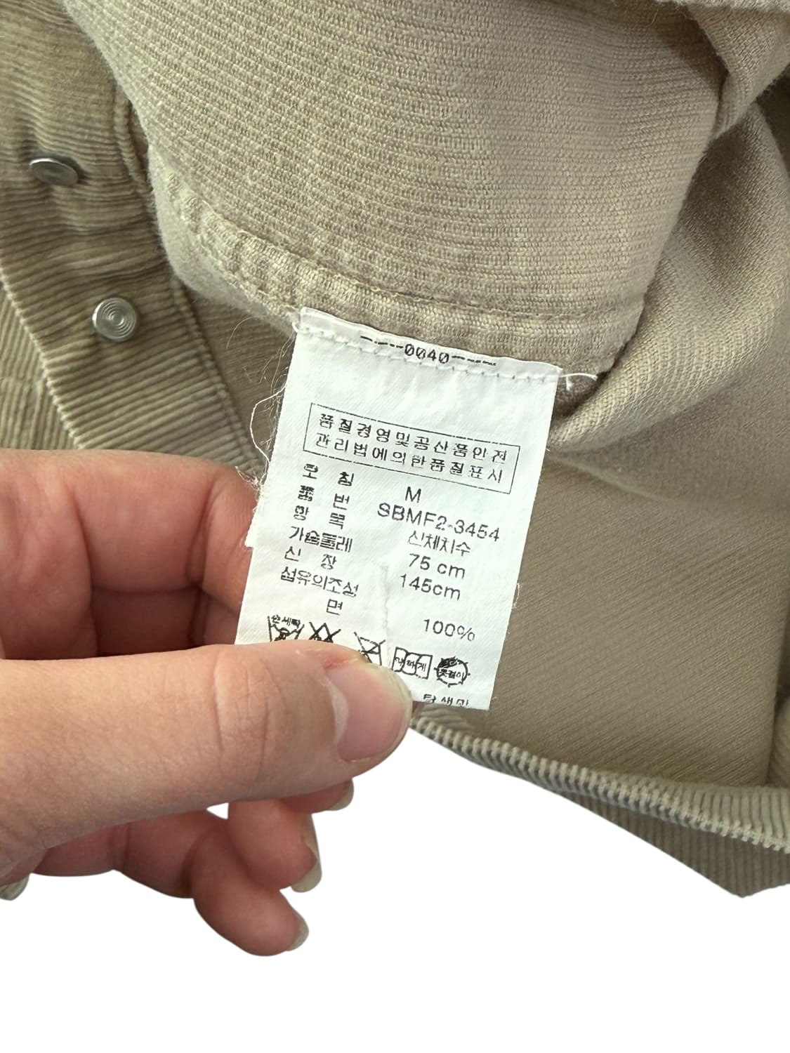 폴로 진스 베이지 코듀로이 자켓 상품이미지8