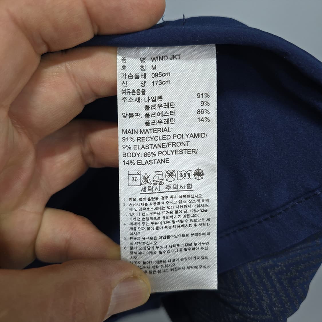 아디다스(adidas) 아디퓨어 골프 윈드자켓 M 상품이미지7