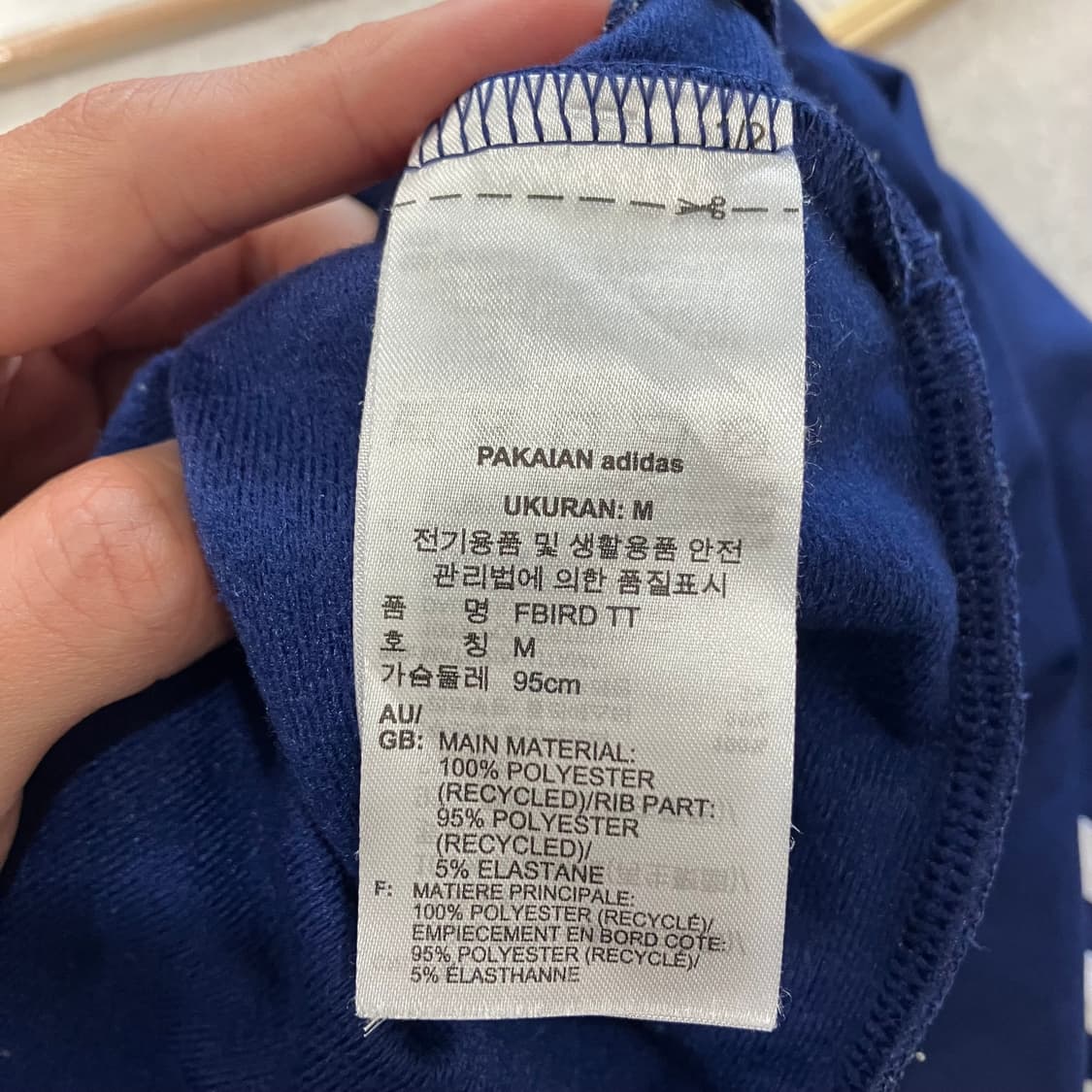 221 아디다스 파이어버드 져지 상품이미지3