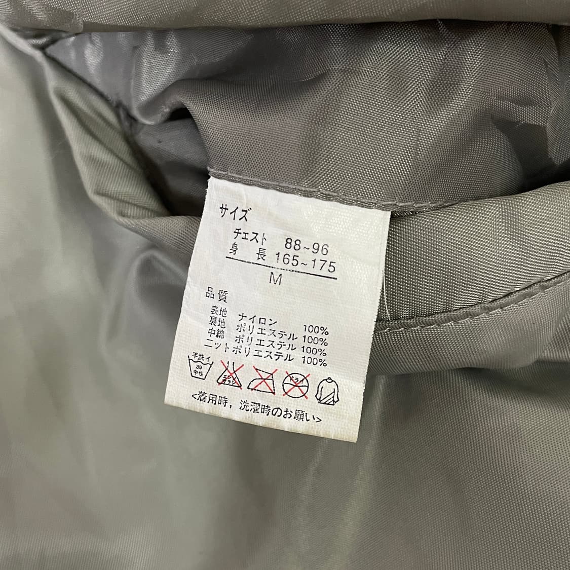 일본 빈티지 마원 항공잠바 M 상품이미지9
