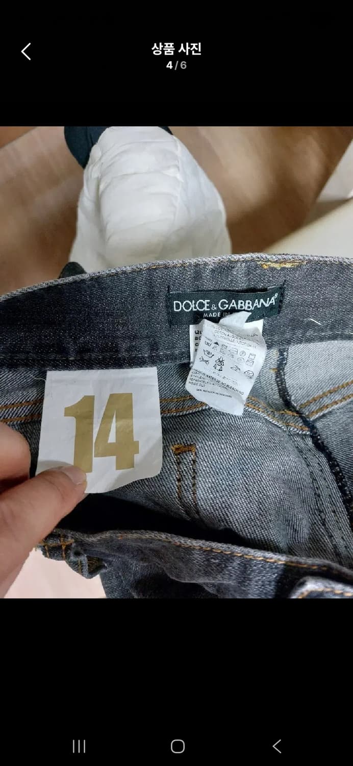 32 돌체앤가바나 블랙진   상품이미지3