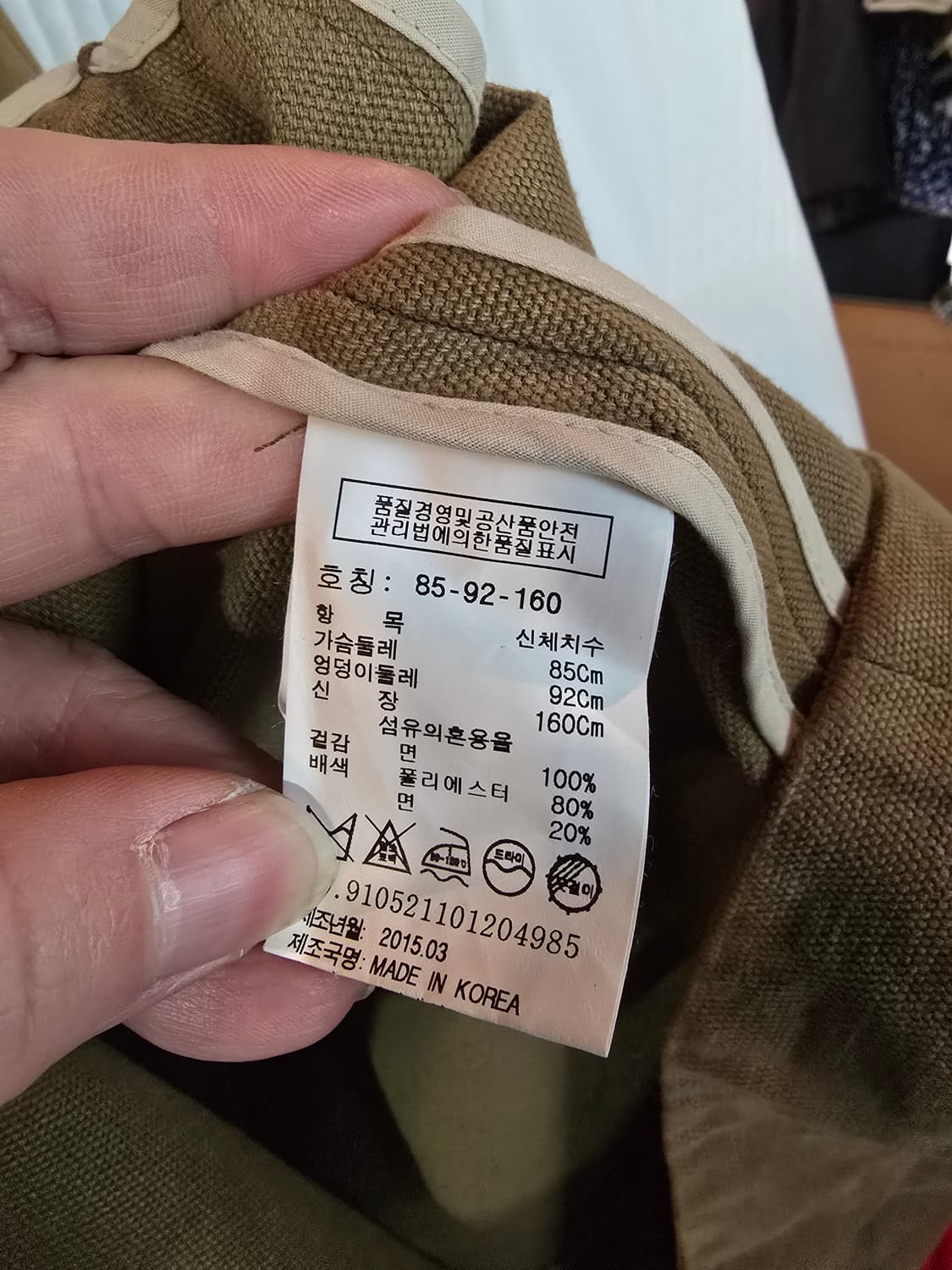 톰보이 더블 브레스트 코트 카멜 상품이미지5