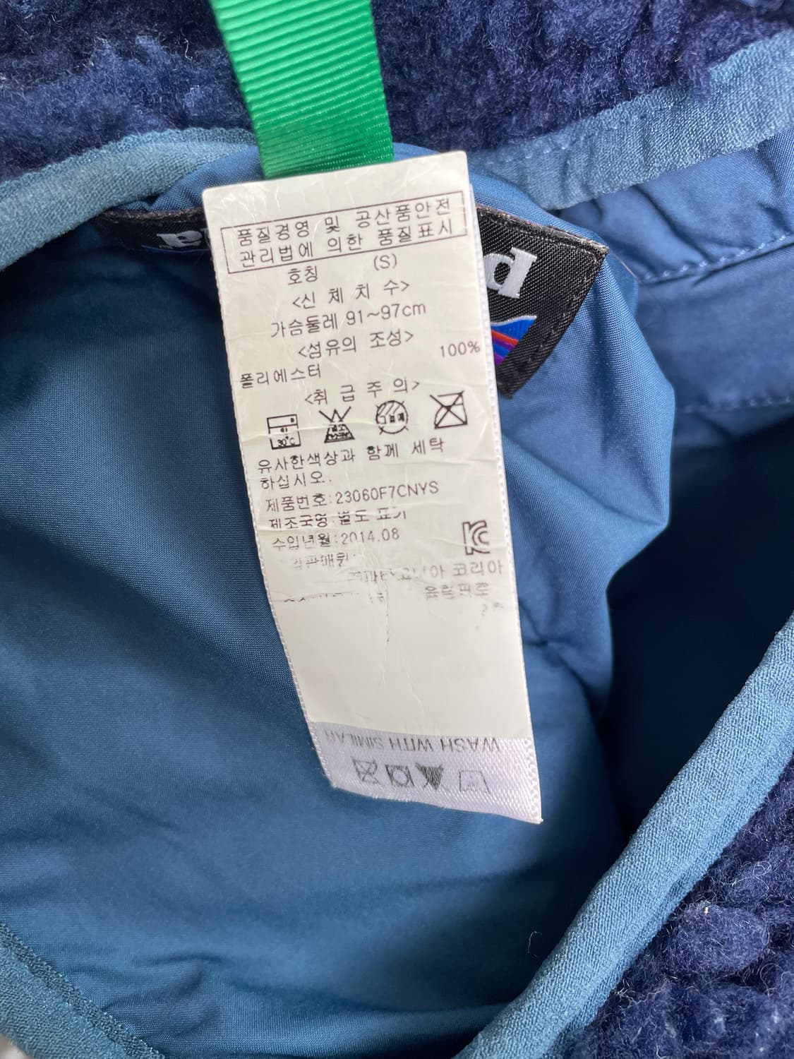 [S] 2014 파타고니아 클래식 레트로X 딥파일 집업 자켓 상품이미지9