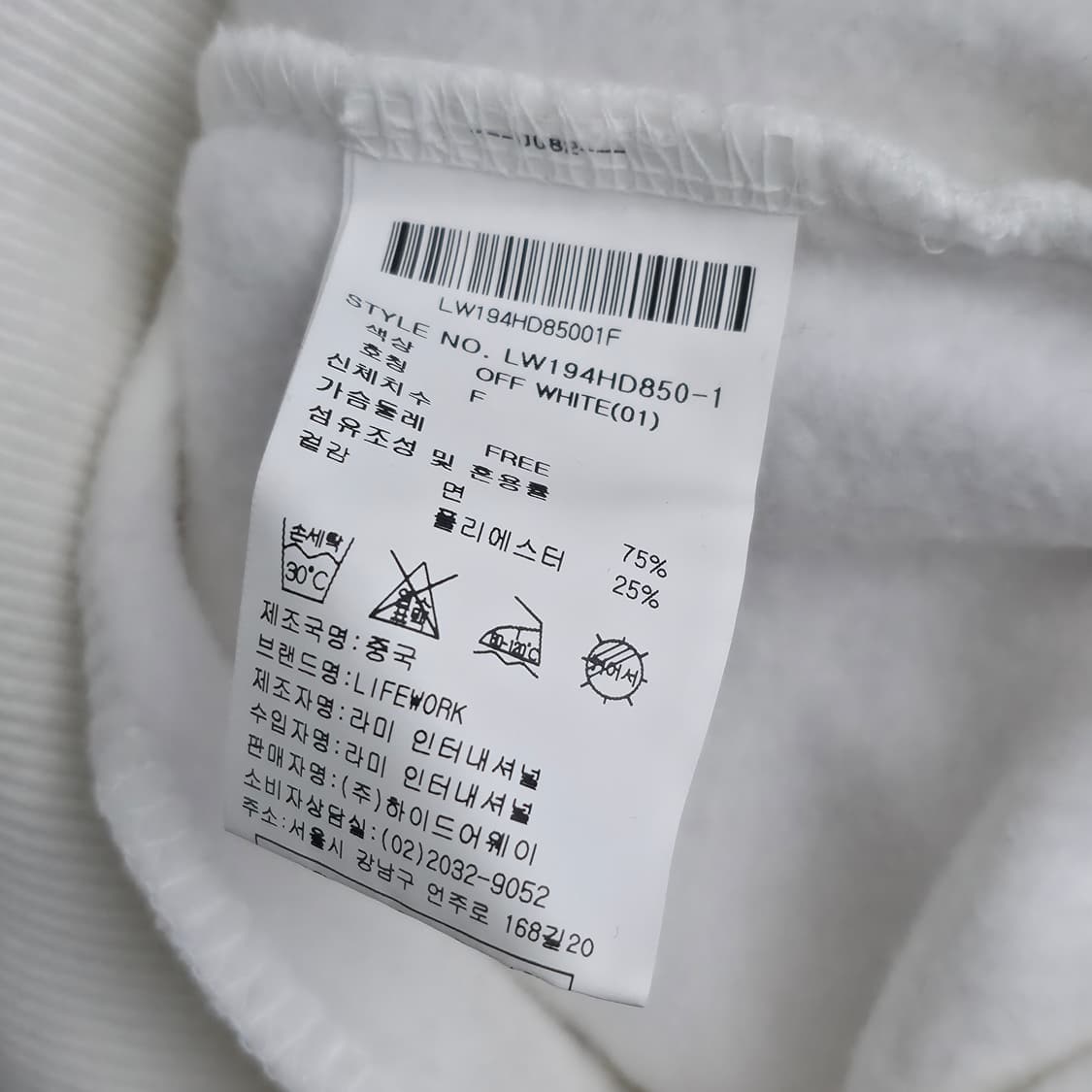 [FREE] 라이프워크 원피스 후드티 화이트 상품이미지8