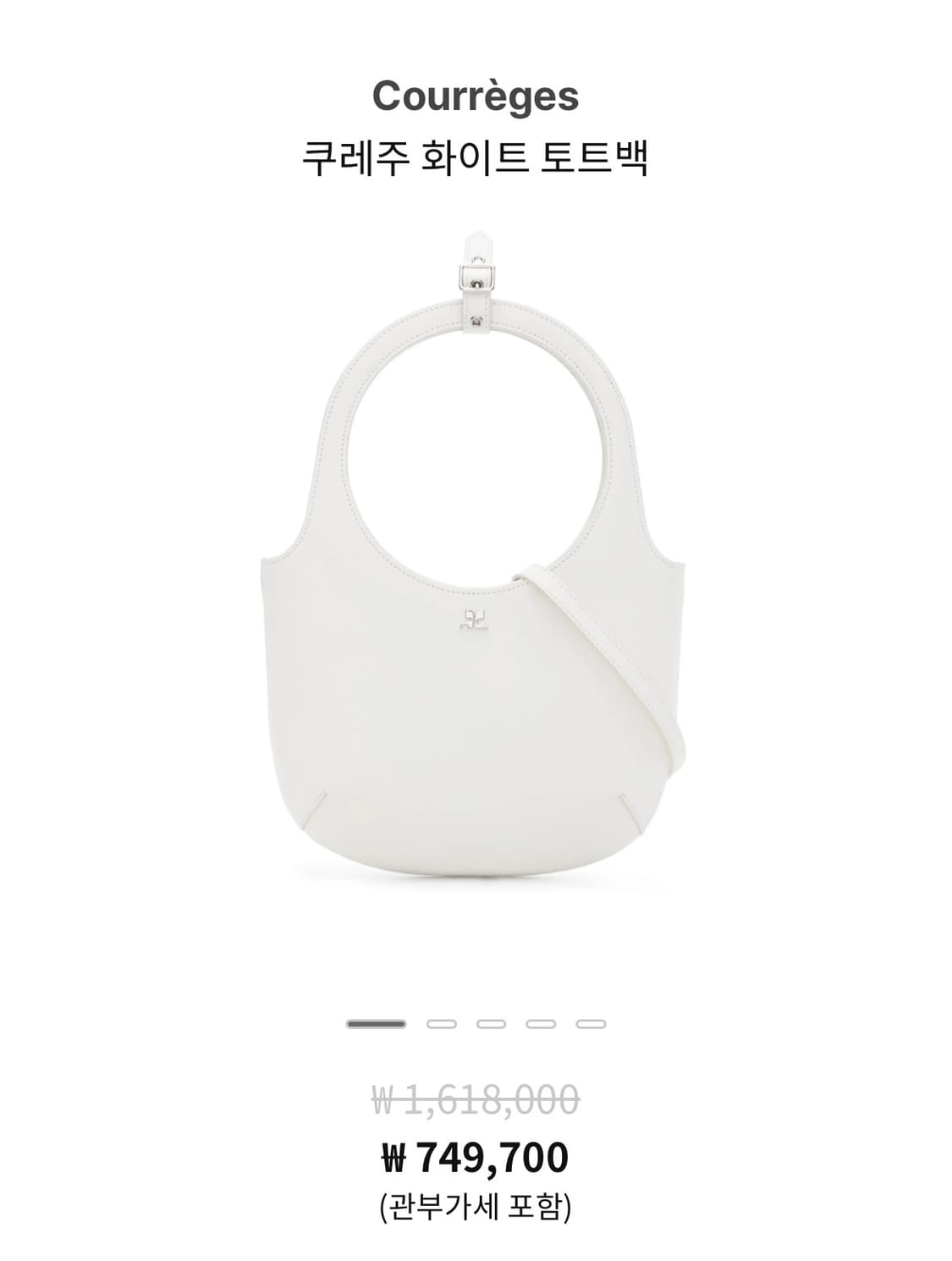 쿠레쥬 홀리로고 화이트 토트백 상품이미지3