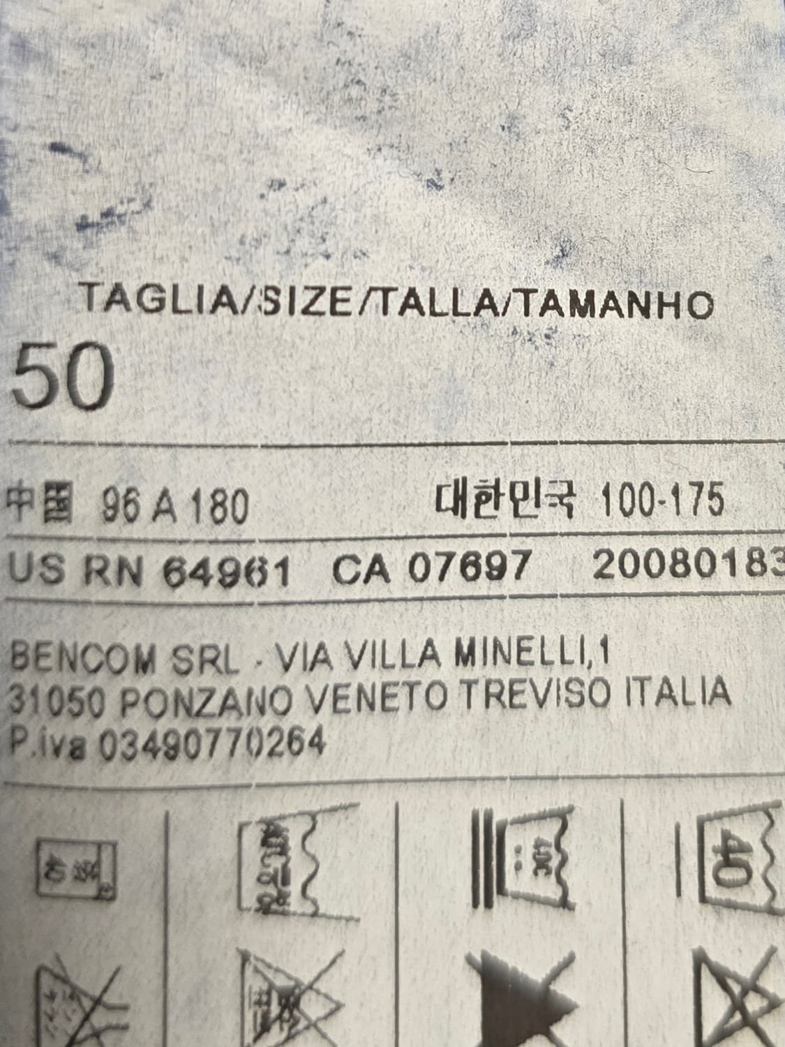 베네통 블루그레이 블레이저 100 상품이미지3