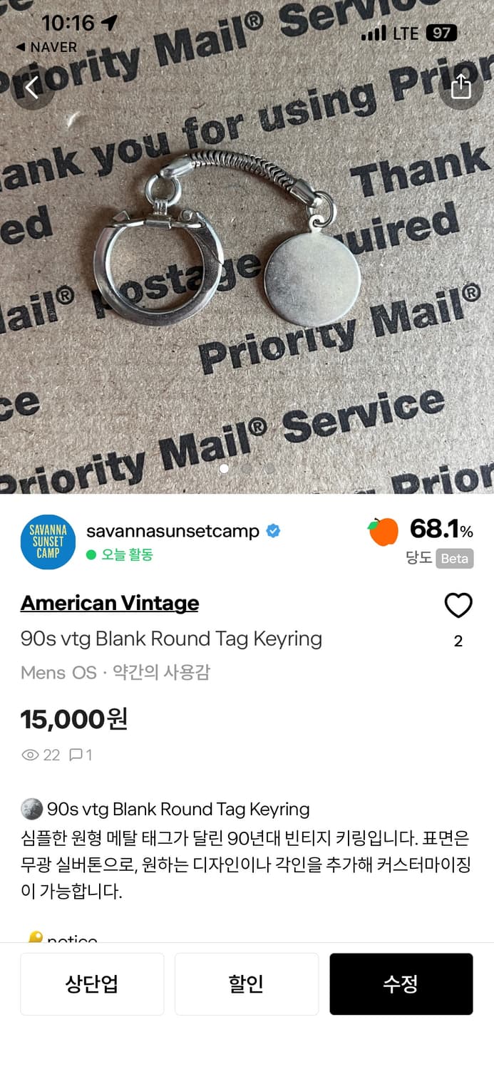 개인구매창(2종) 상품이미지1