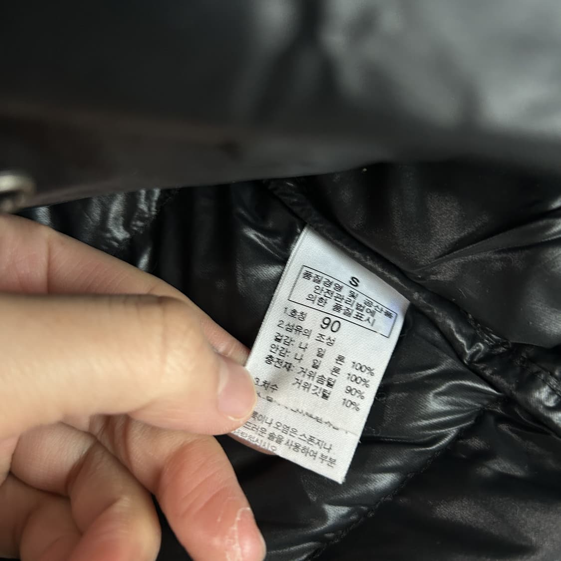 노스페이스 블랙 패딩 점퍼 s 상품이미지3