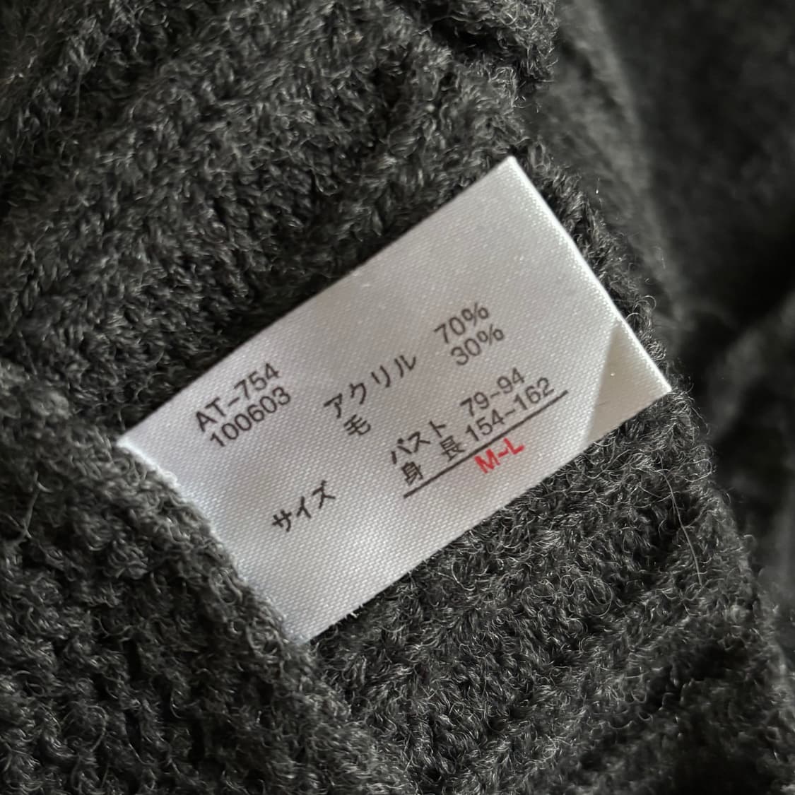 일본빈티지 차콜 후드 케이프 상품이미지7