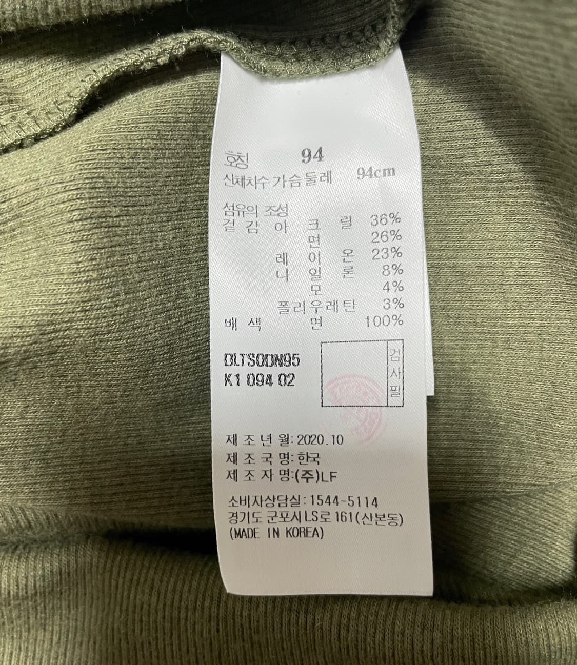 닥스 폴라 니트 상품이미지10