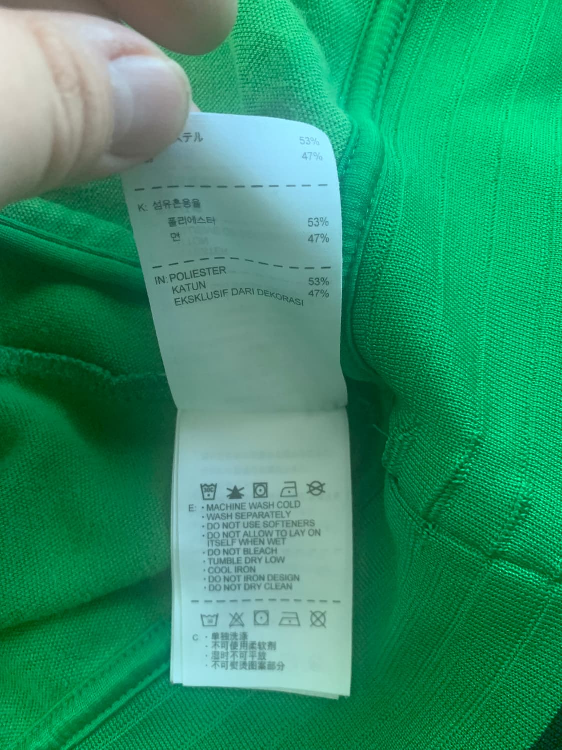 나이키 셀틱 FC 그린 져지 L 상품이미지4