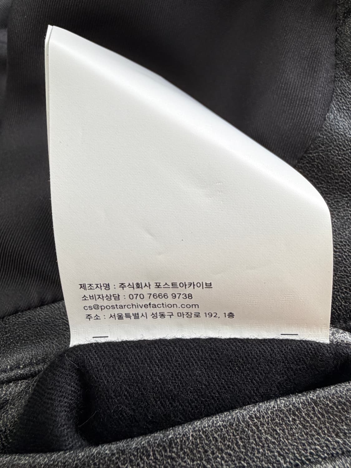 포스트 아카이브 팩션 파티나 레더 블루종 블랙 자켓 PAF 블랙 상품이미지9
