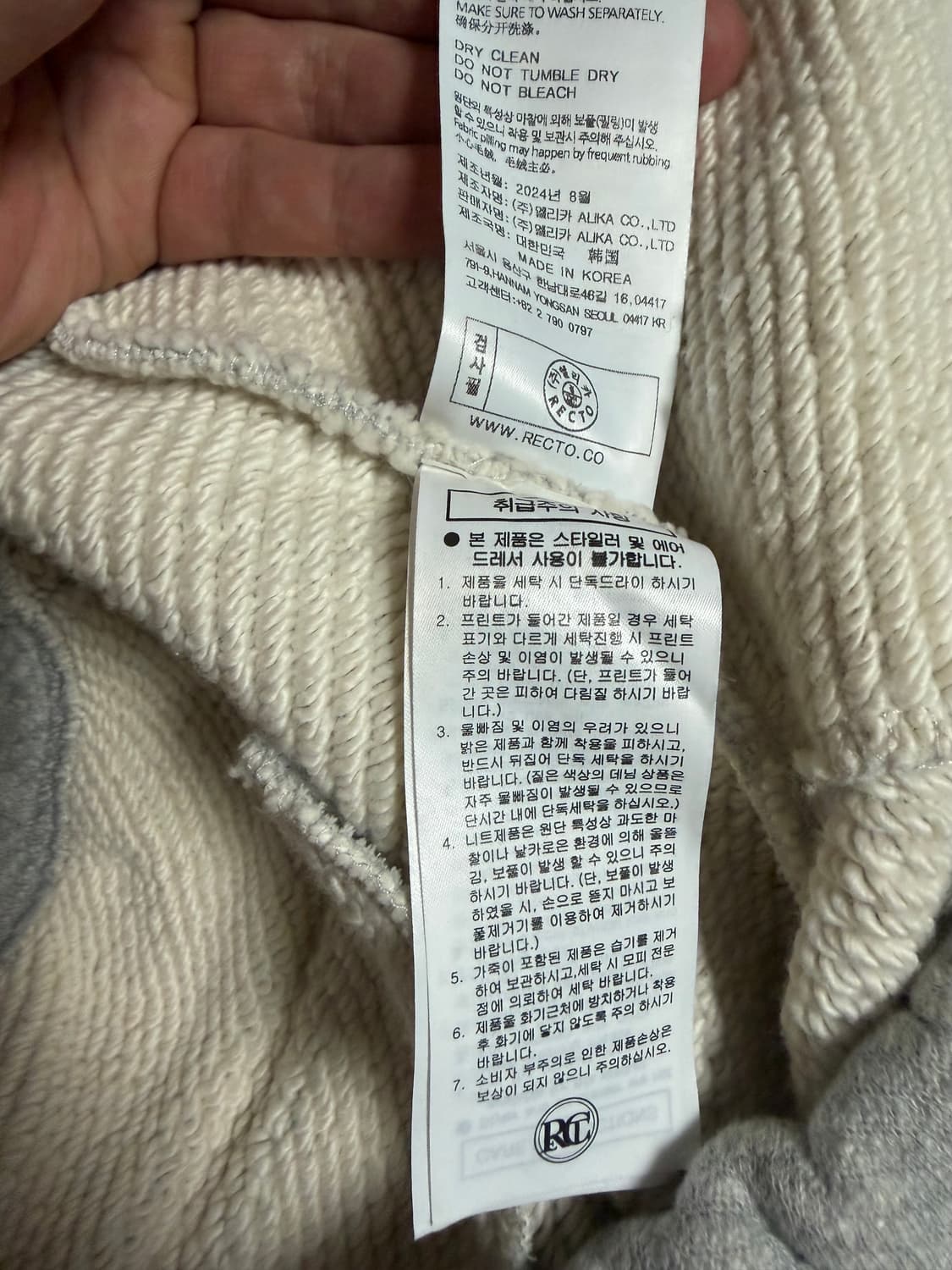 렉토 코튼 저지 와이드 스웻 팬츠 그레이 M 상품이미지10