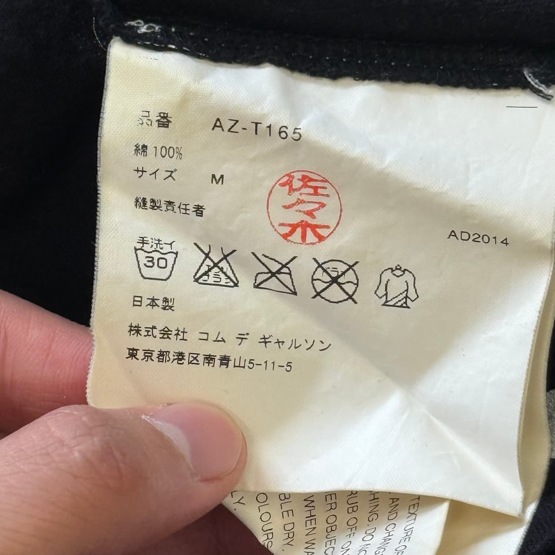 M 꼼데가르송 레드하트와펜 여성용 도트 블랙 롱슬리브 상품이미지5