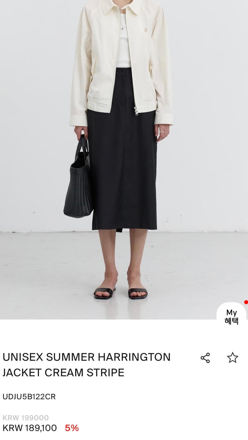 던스트 유니섹스 썸머 해링턴 자켓 상품이미지6