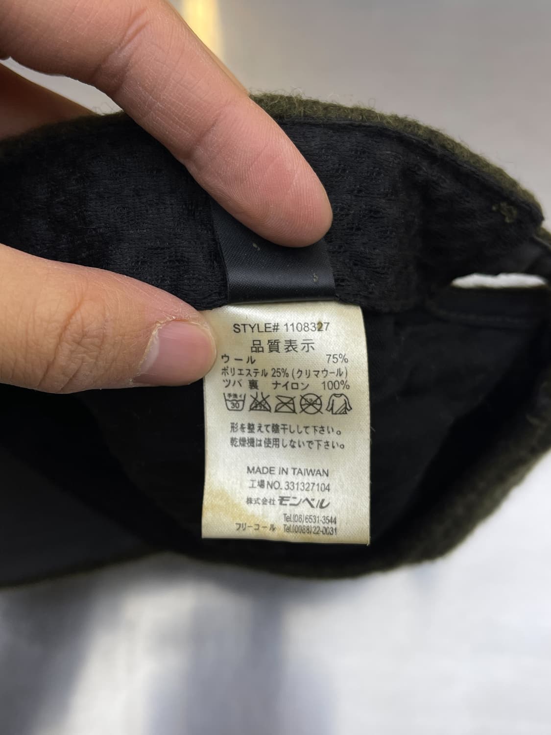 몽벨 울 파일 볼캡 상품이미지6