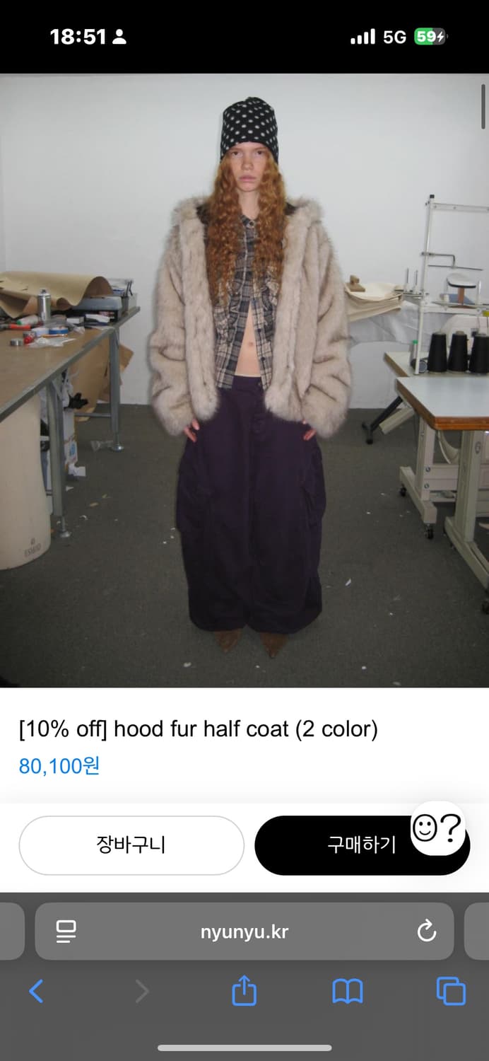 뉴뉴 후드 퍼자켓 팔아요 상품이미지1