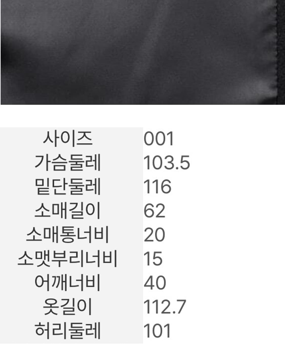 구호 플러스 더블코트 상품이미지8