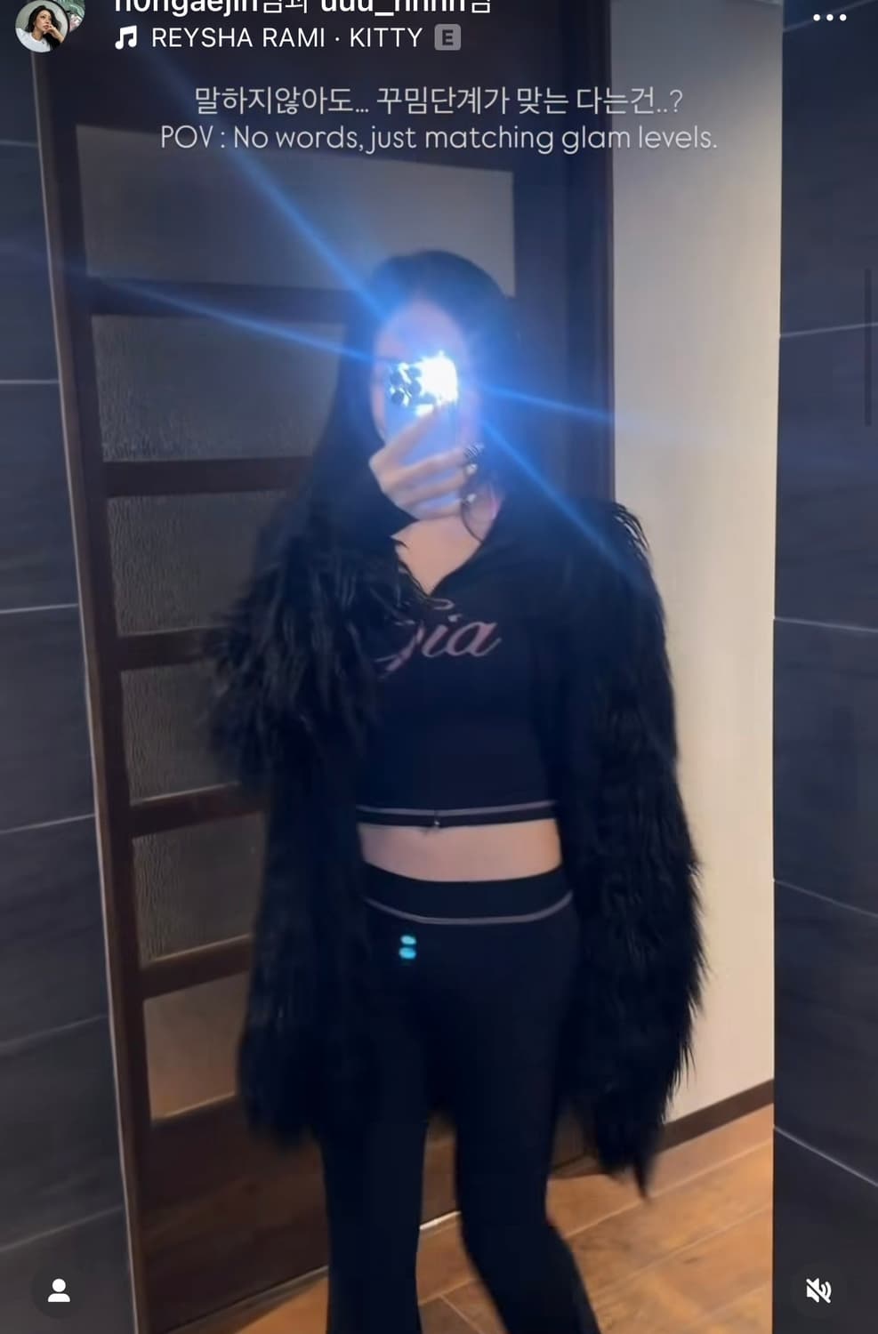 오도어 크루엘라 퍼자켓 상품이미지2