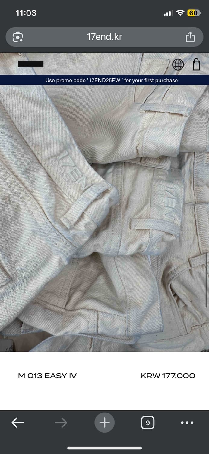 17end 세븐틴엔드 크림진 xl(34) 상품이미지7