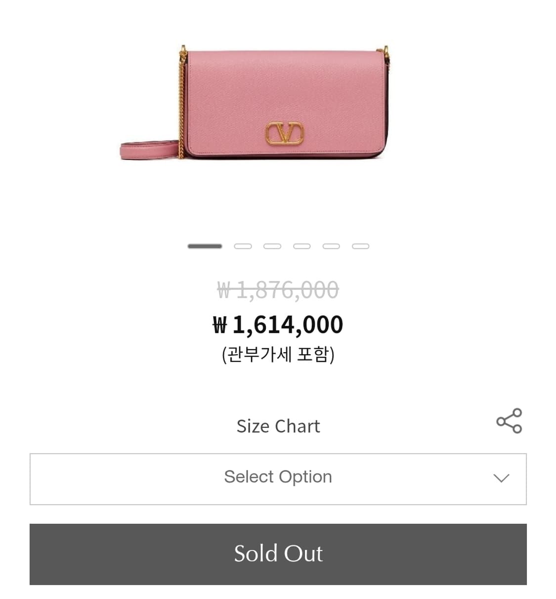 정품)급처상태좋음!발렌티노가라바니 핑크 V로고 WOC 가방 크로스클러치백 상품이미지1