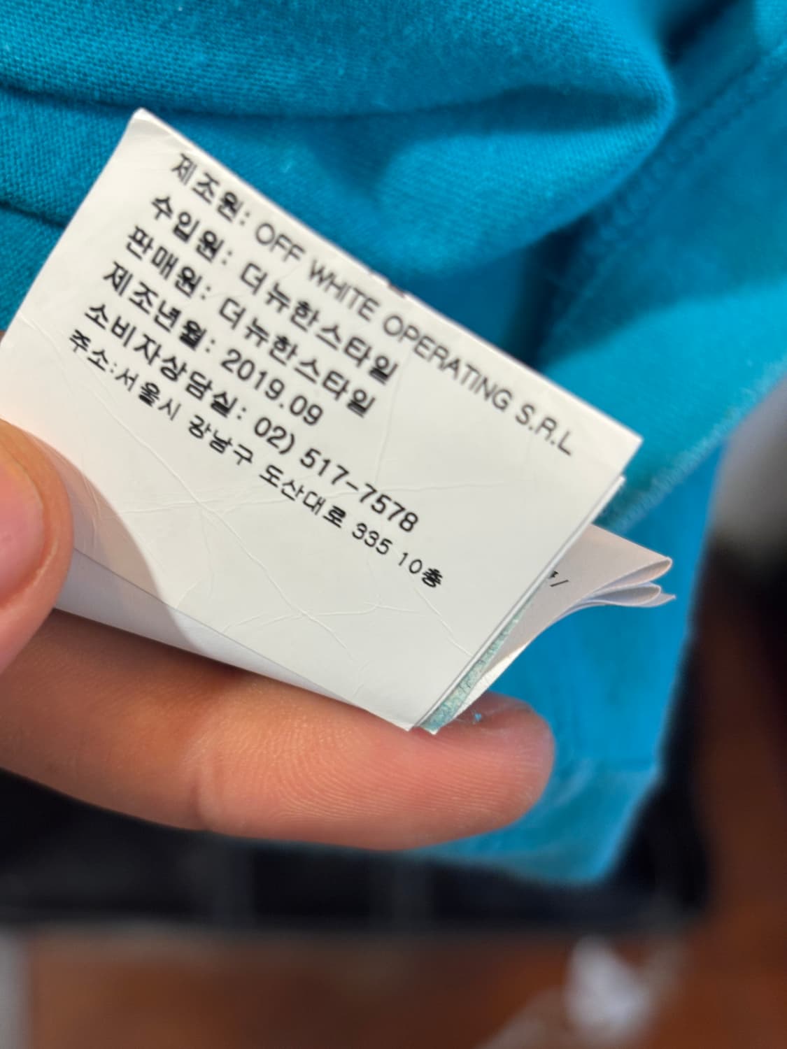 오프화이트 반팔티 (백화점택)  상품이미지3
