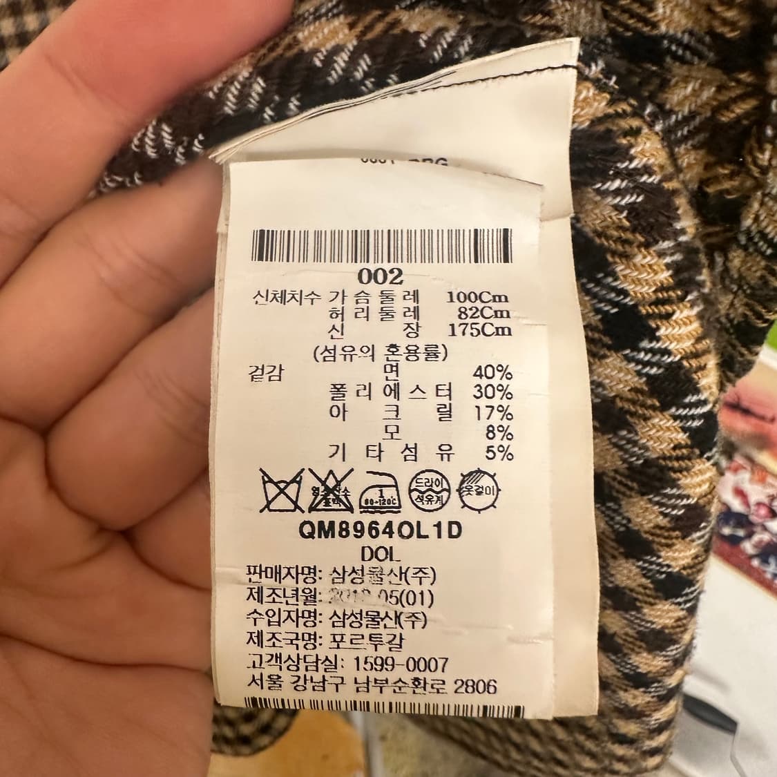 아워레가시 보로우드 BD 체크 셔츠 상품이미지7