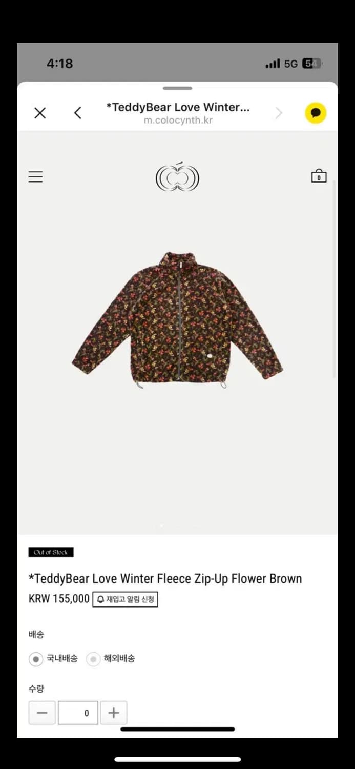 콜로신스 꽃무늬 플리스 후리스 TeddyBear Love Winter F 상품이미지6