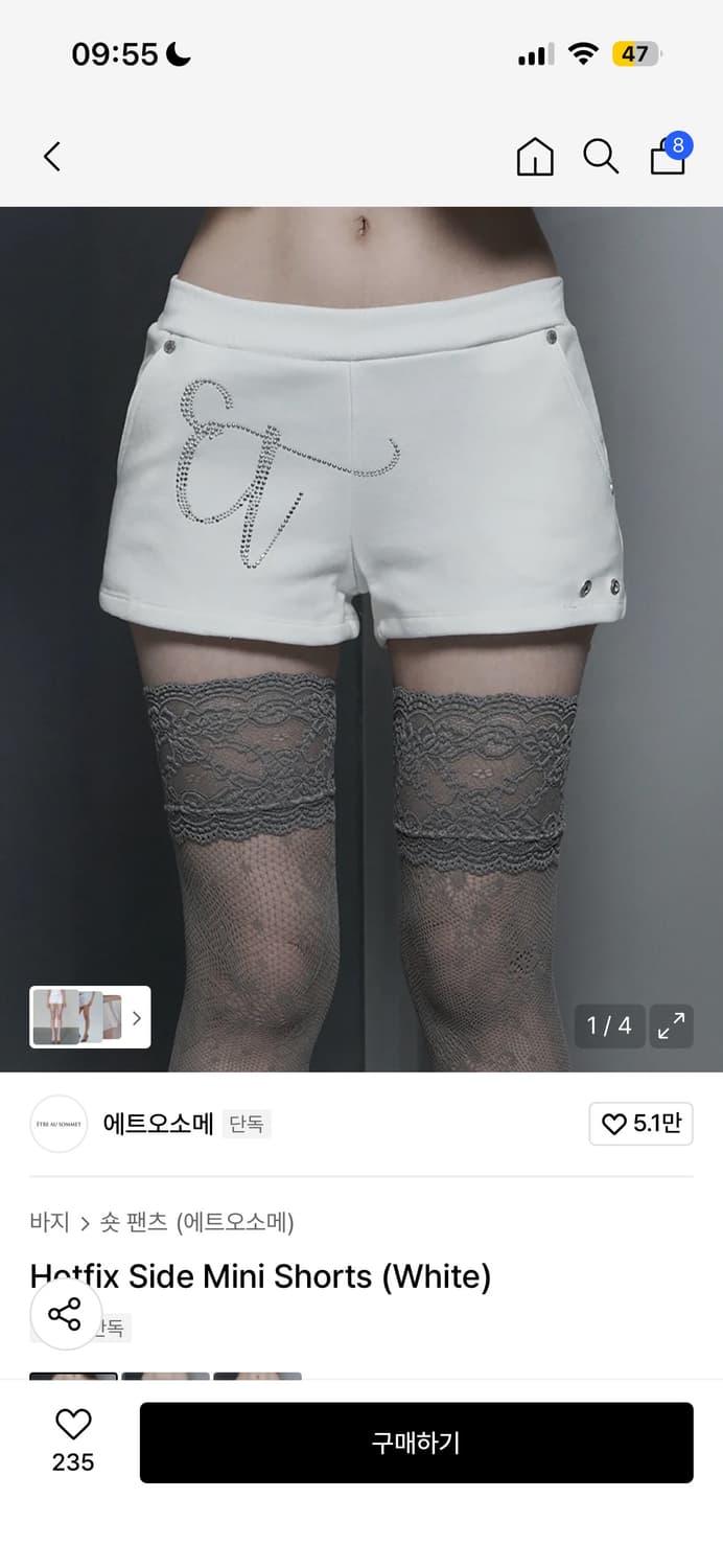 에트오소메 핫픽스 사이드 미니 숏츠 화이트 상품이미지1