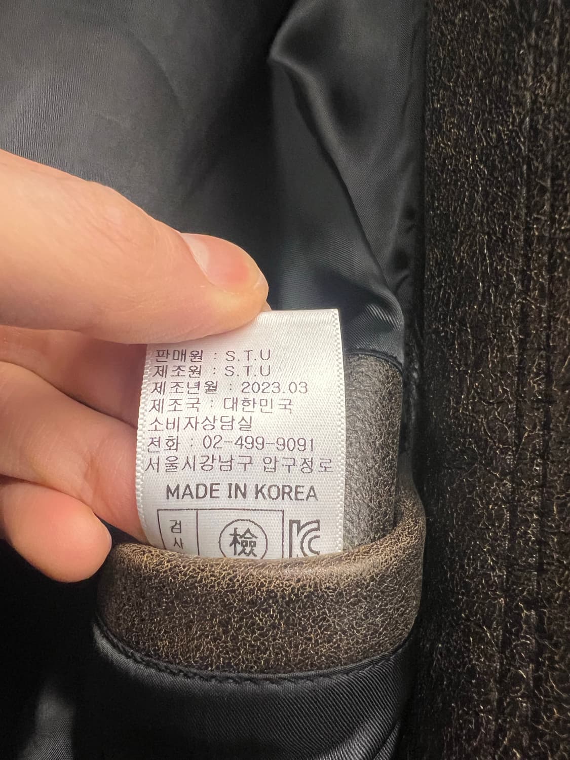 STU 오버핏 레더 자켓 브라운 L 상품이미지9