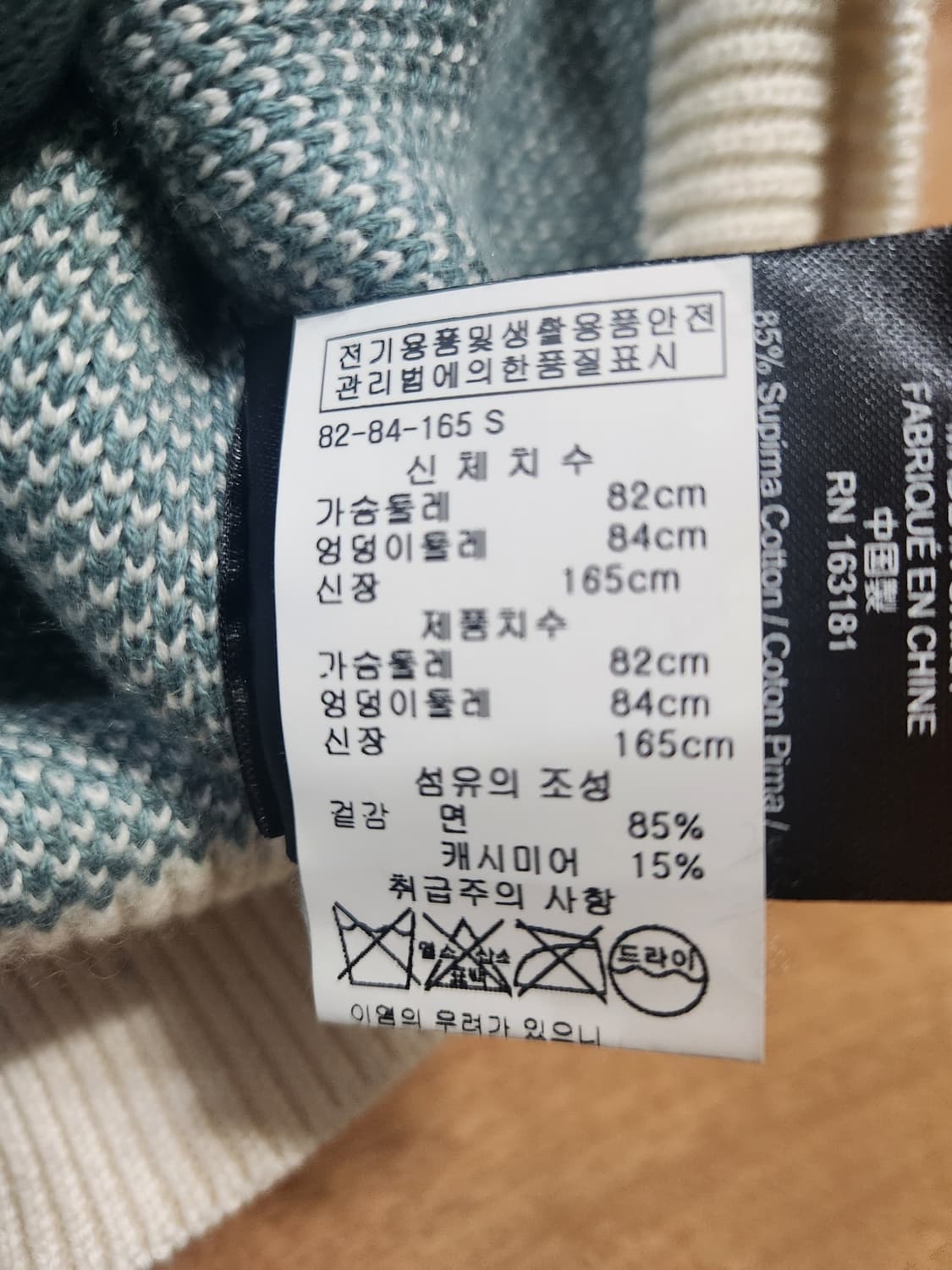 루드 집업스웻 새상품 상품이미지5