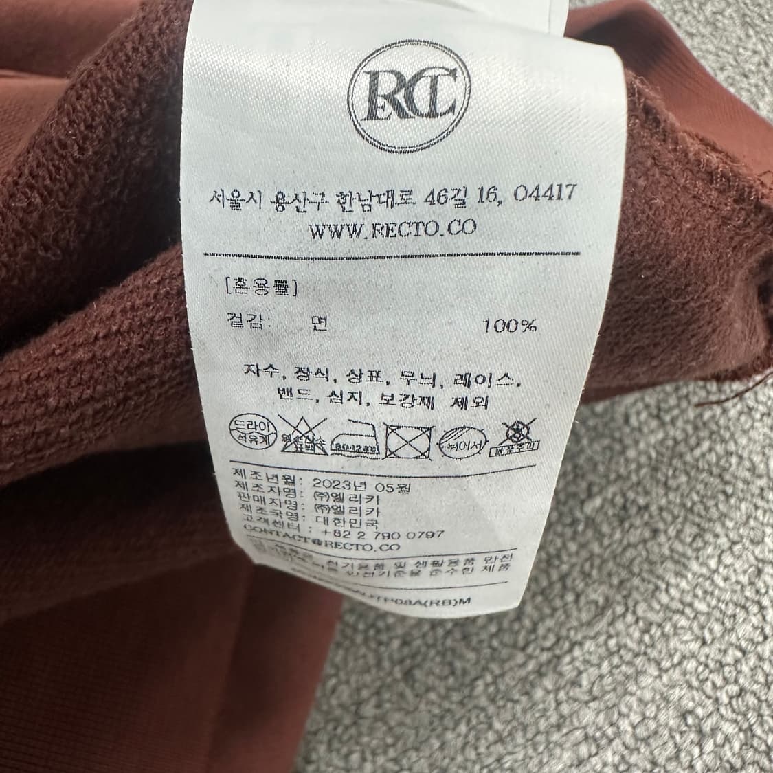 렉토 숄드패치 후드티 상품이미지6